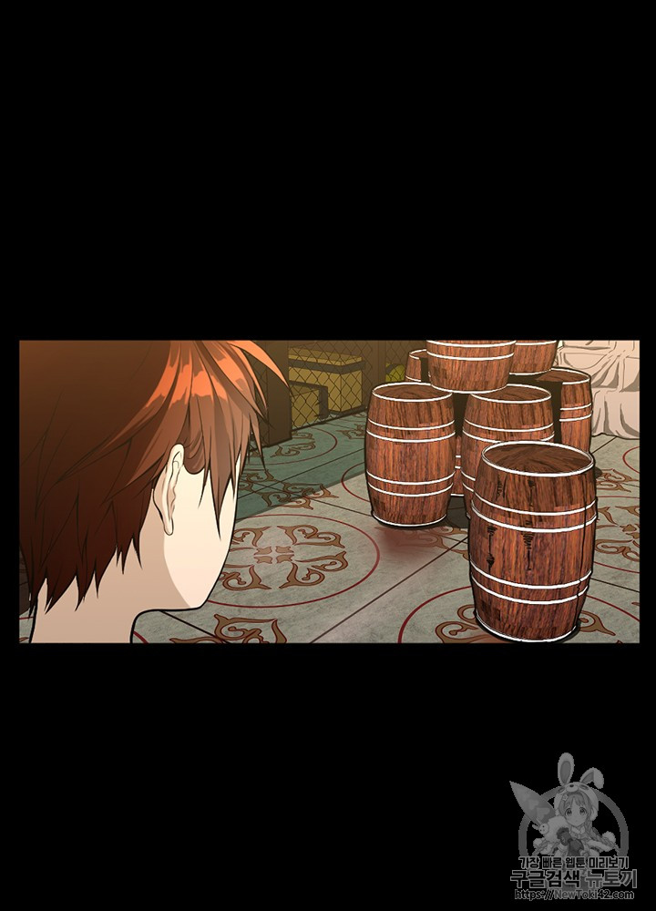 The Beginning After the End Ch.47 p17