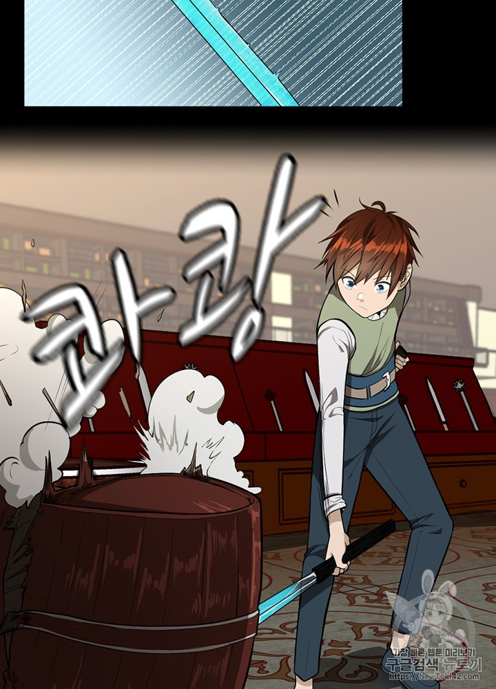 The Beginning After the End Ch.47 p19