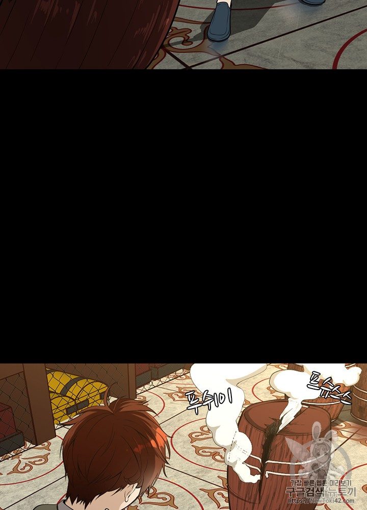 The Beginning After the End Ch.47 p20