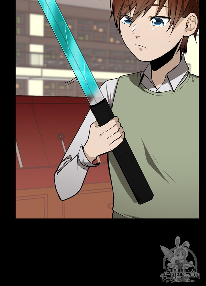 The Beginning After the End Ch.47 p22