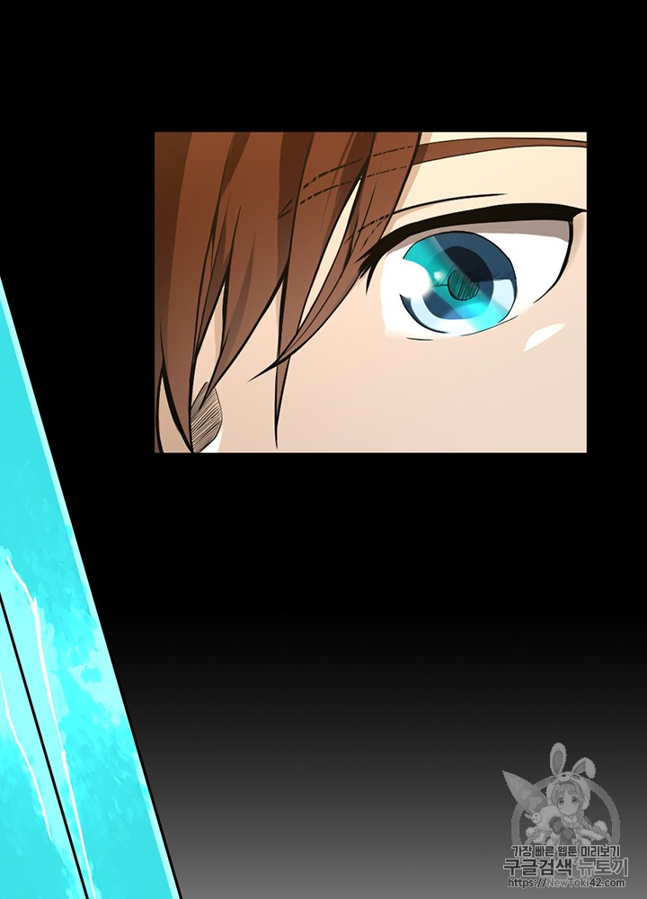 The Beginning After the End Ch.47 p23