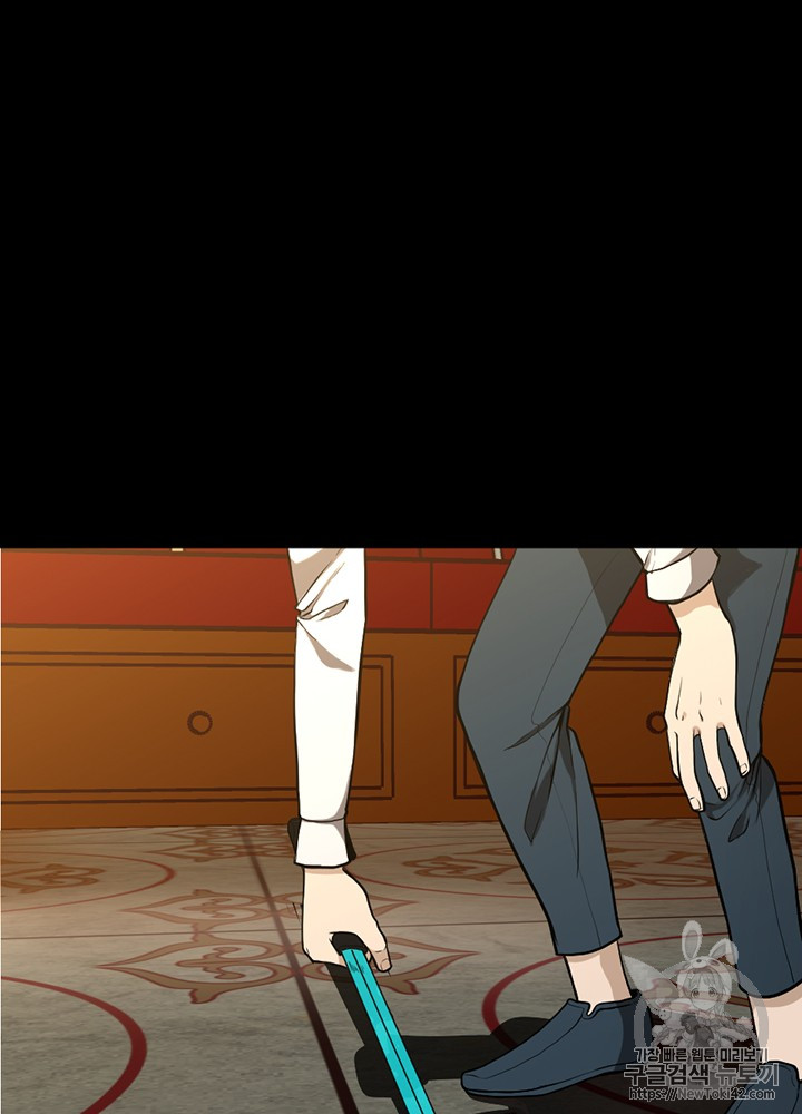 The Beginning After the End Ch.47 p30