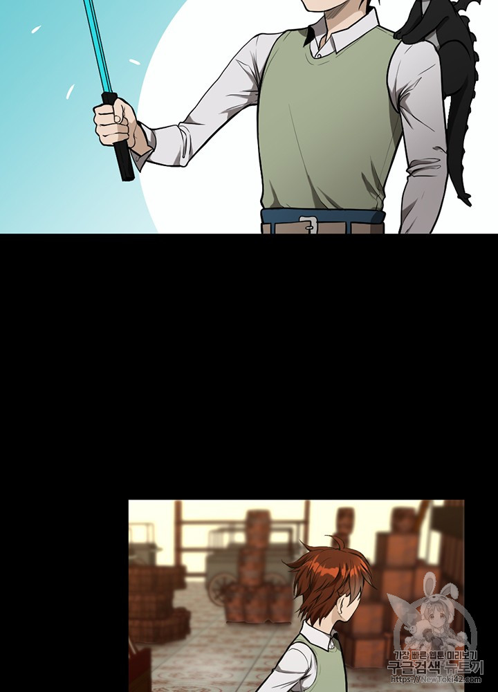 The Beginning After the End Ch.47 p32