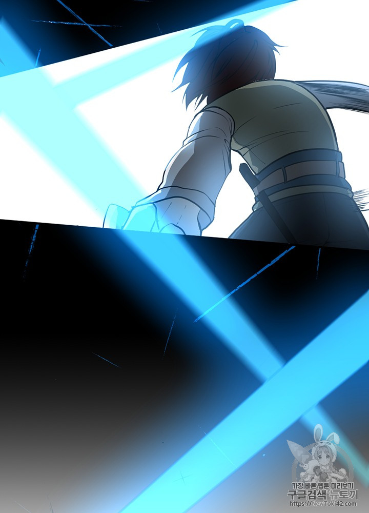 The Beginning After the End Ch.47 p35
