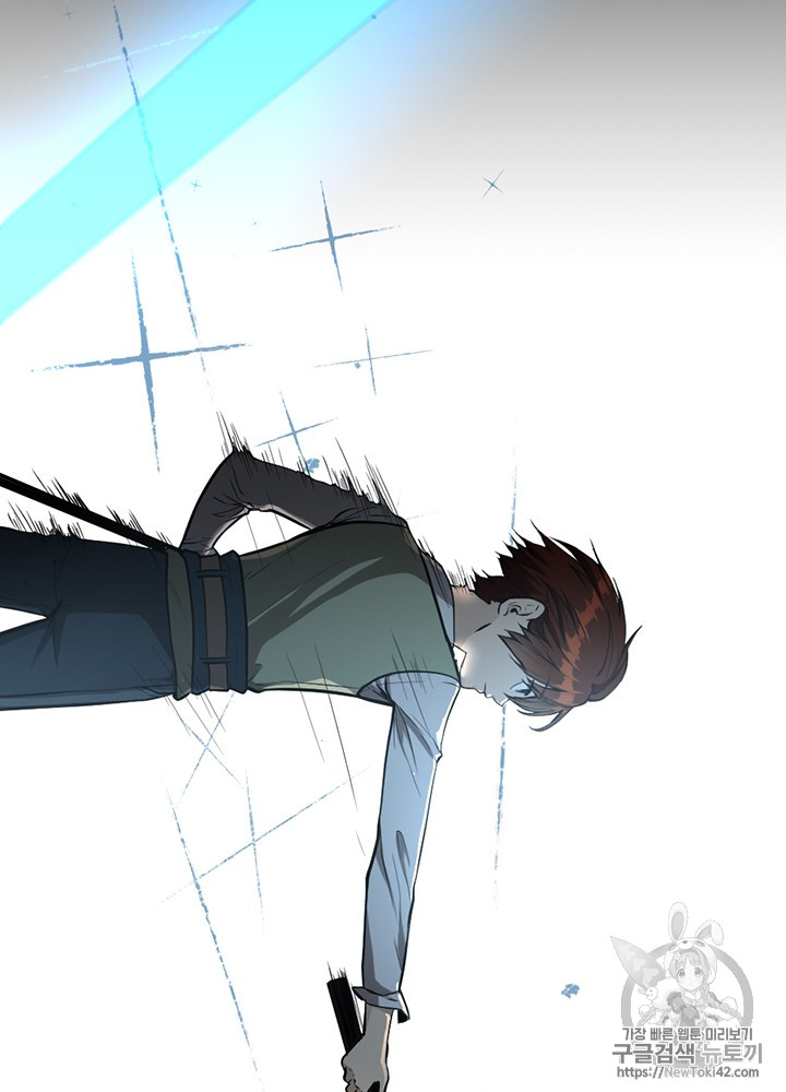 The Beginning After the End Ch.47 p36