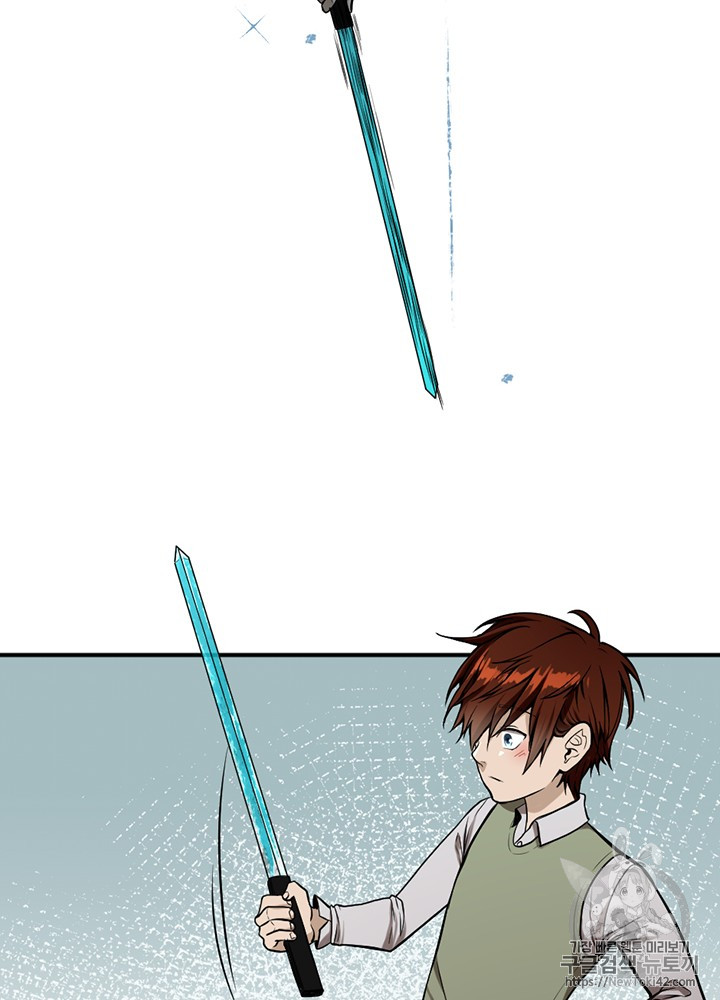 The Beginning After the End Ch.47 p37