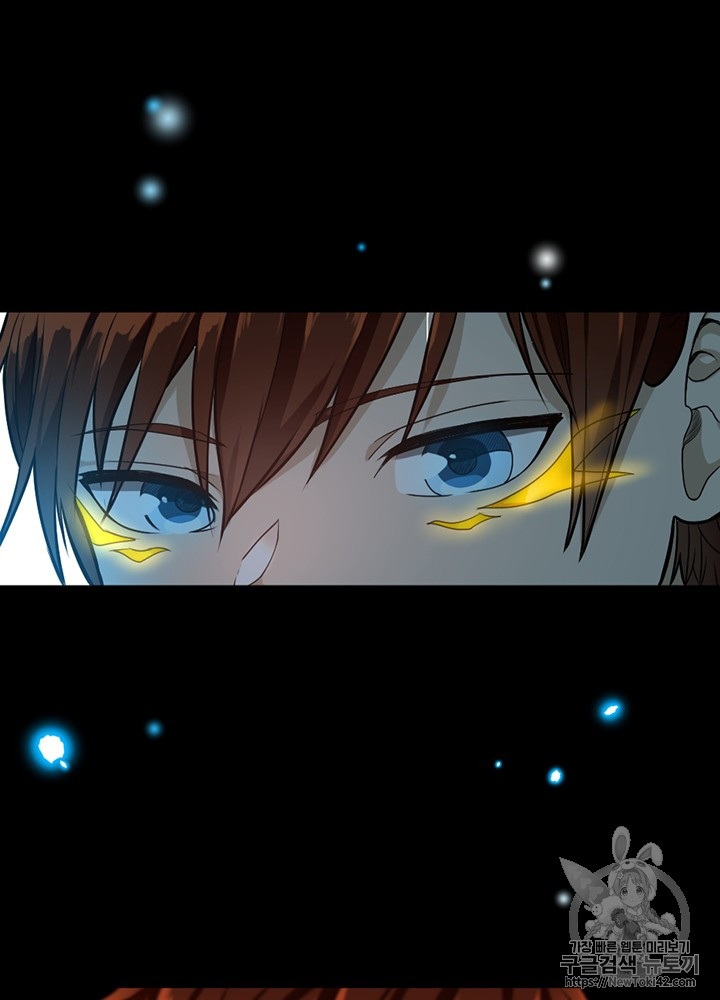 The Beginning After the End Ch.47 p4