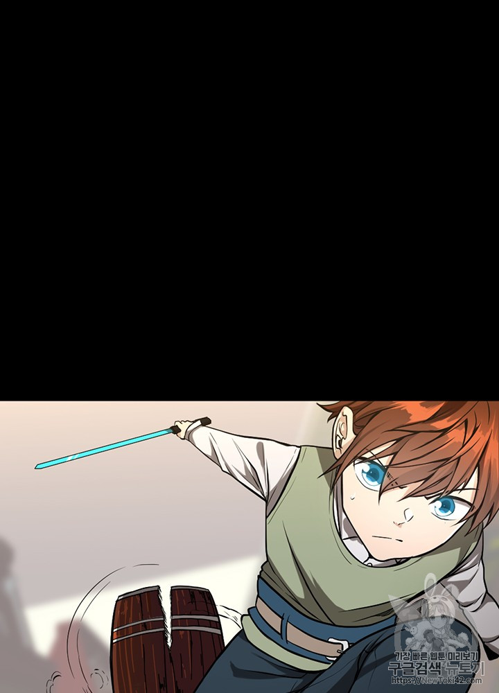 The Beginning After the End Ch.47 p42