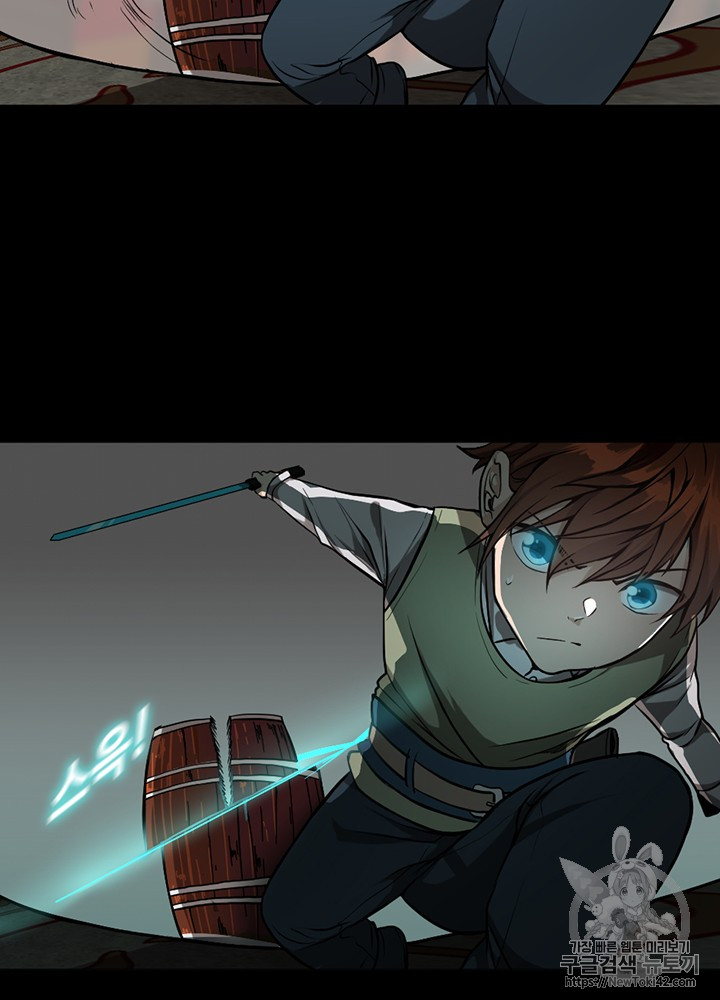 The Beginning After the End Ch.47 p43
