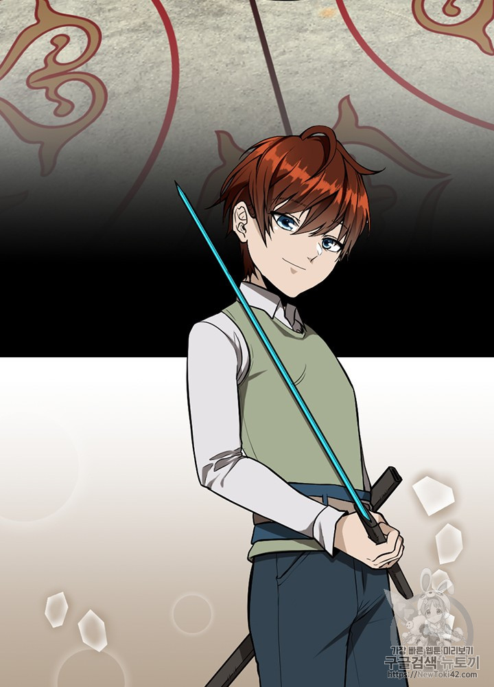 The Beginning After the End Ch.47 p47