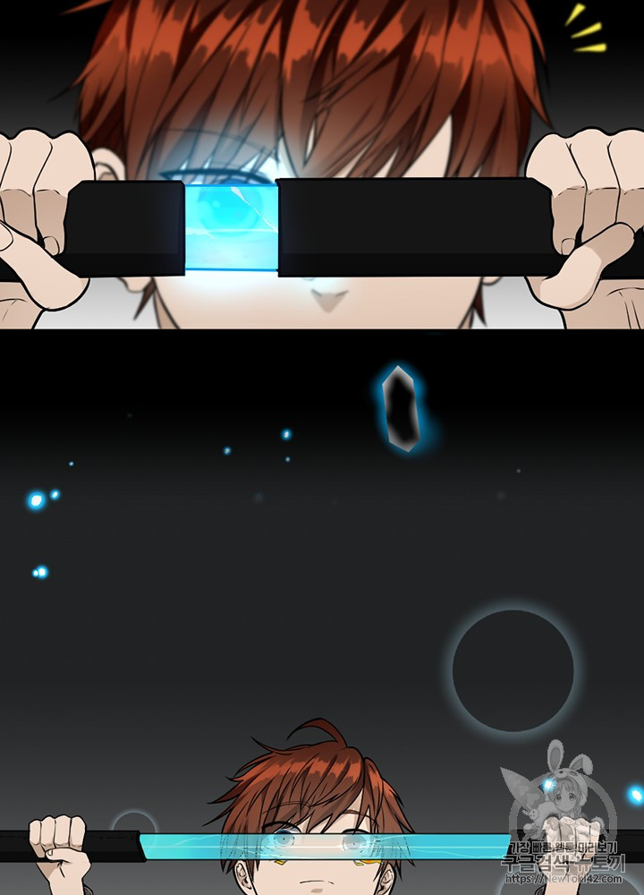 The Beginning After the End Ch.47 p5