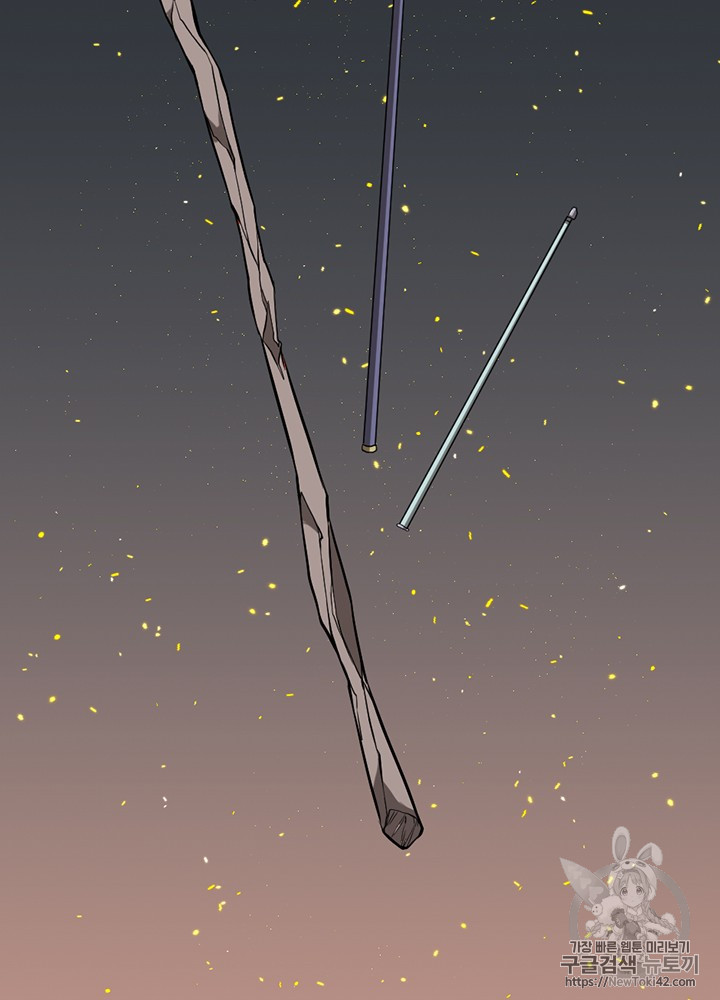 The Beginning After the End Ch.47 p50