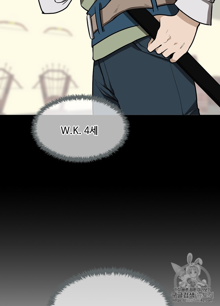 The Beginning After the End Ch.47 p53