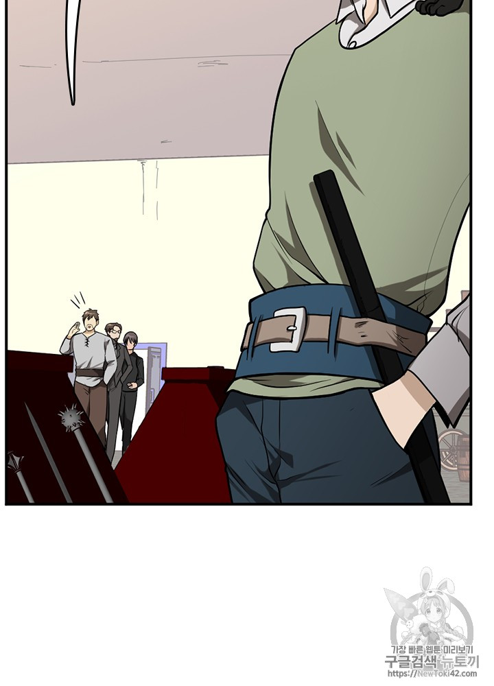The Beginning After the End Ch.47 p55
