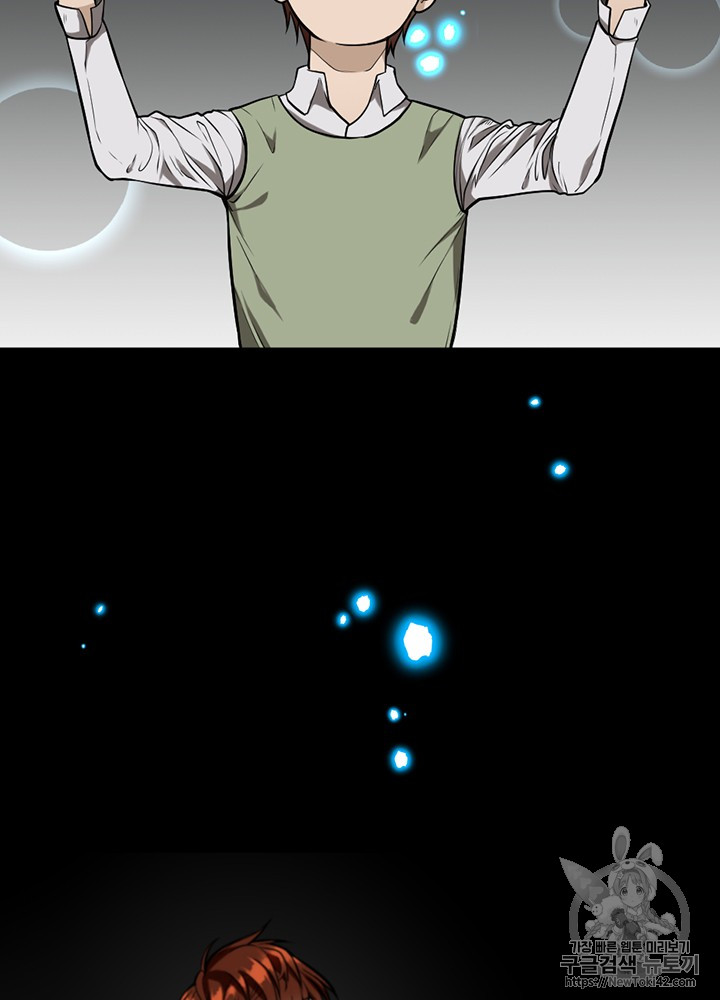 The Beginning After the End Ch.47 p6