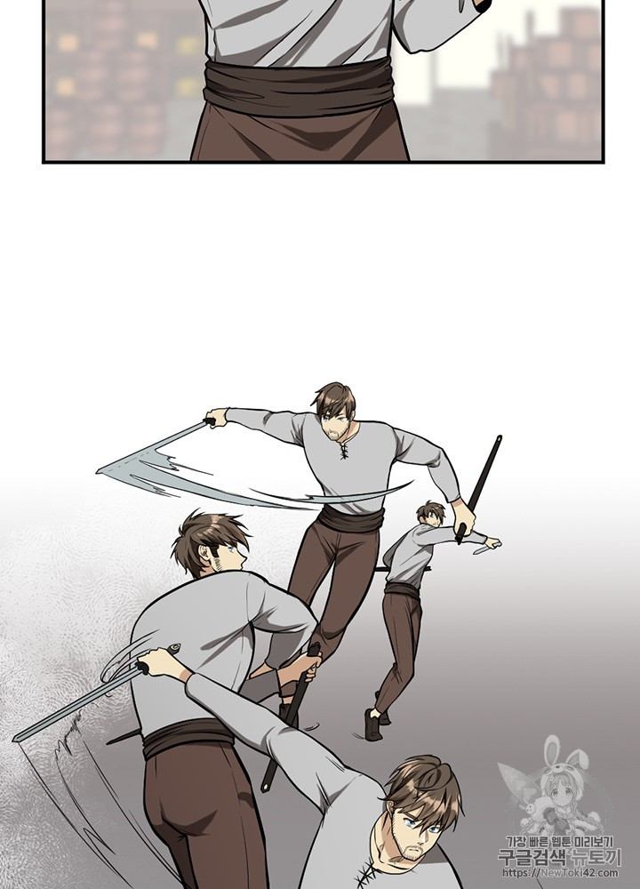 The Beginning After the End Ch.47 p64