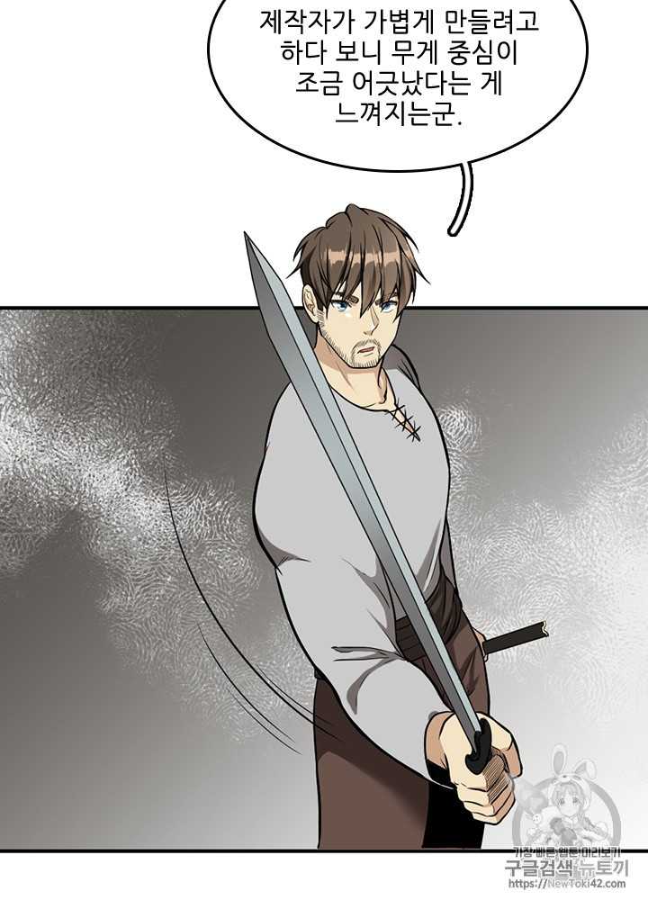 The Beginning After the End Ch.47 p67