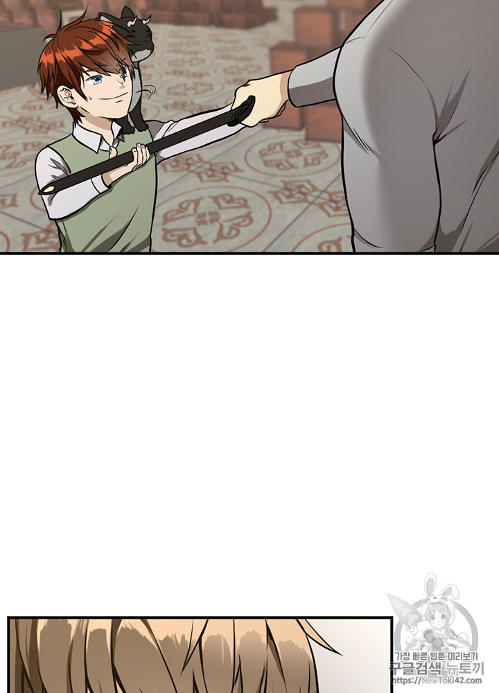 The Beginning After the End Ch.47 p69