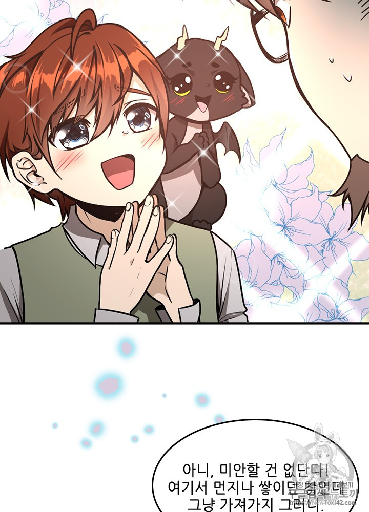 The Beginning After the End Ch.47 p80