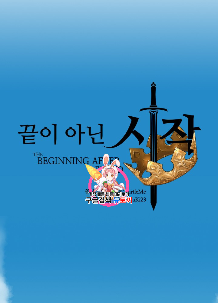 The Beginning After the End Ch.48 p1