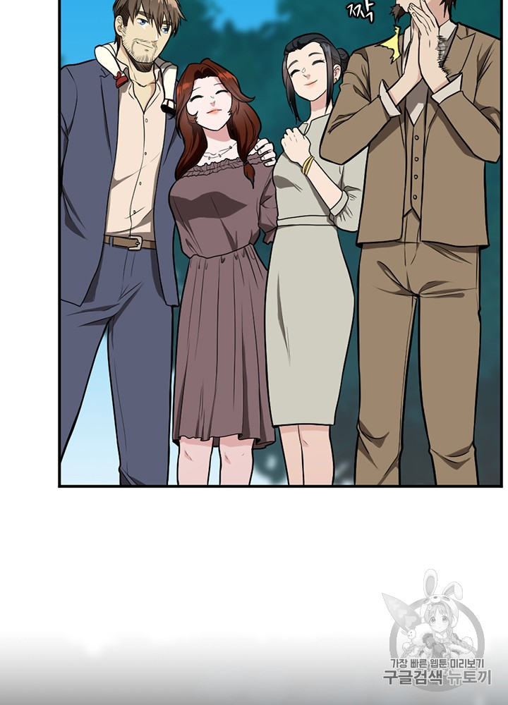 The Beginning After the End Ch.48 p10