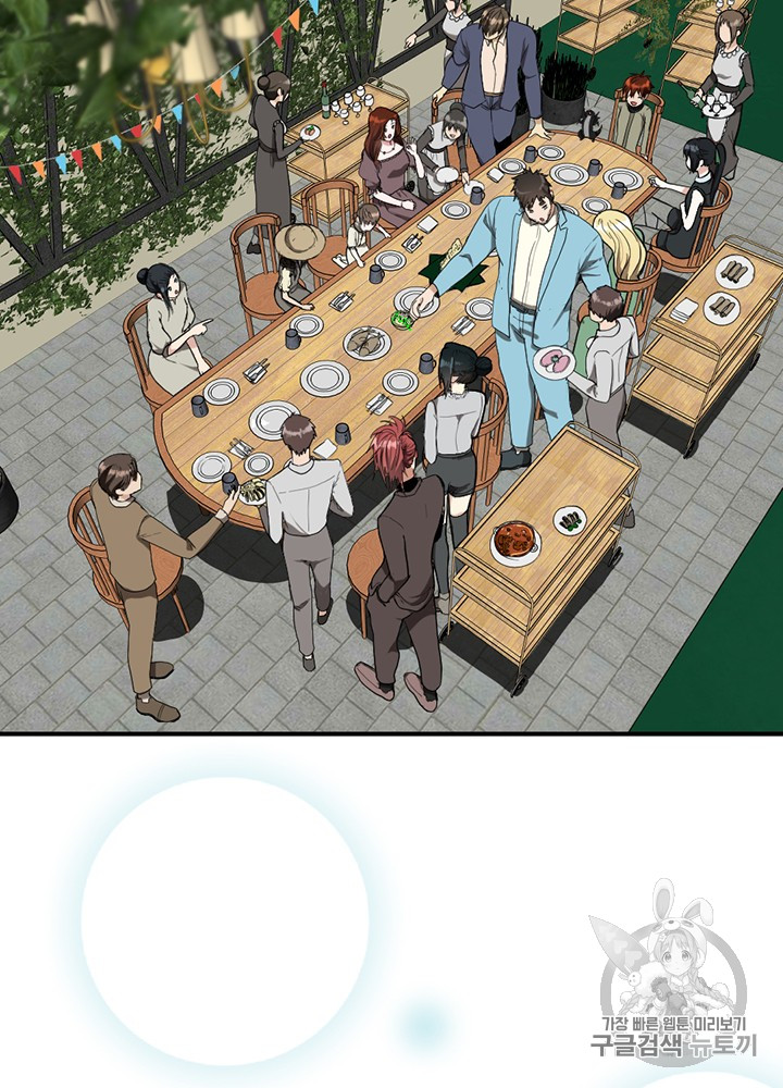 The Beginning After the End Ch.48 p15