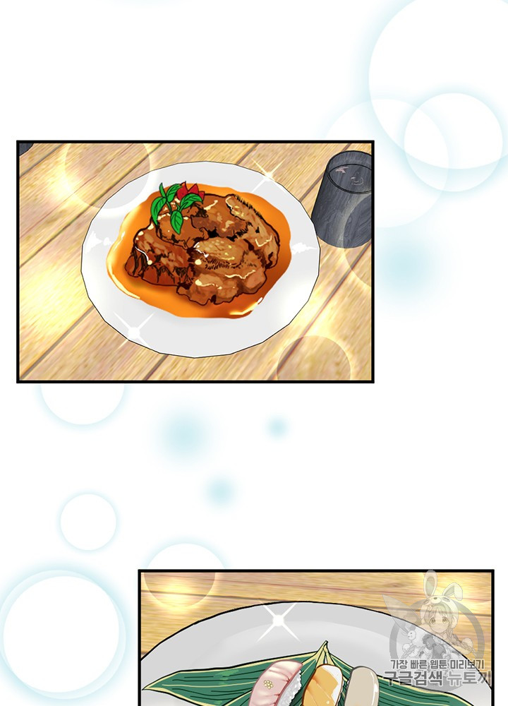 The Beginning After the End Ch.48 p16