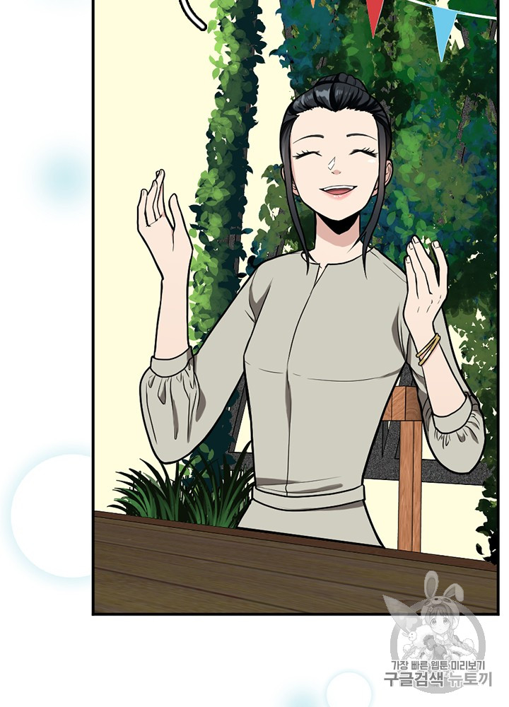 The Beginning After the End Ch.48 p19