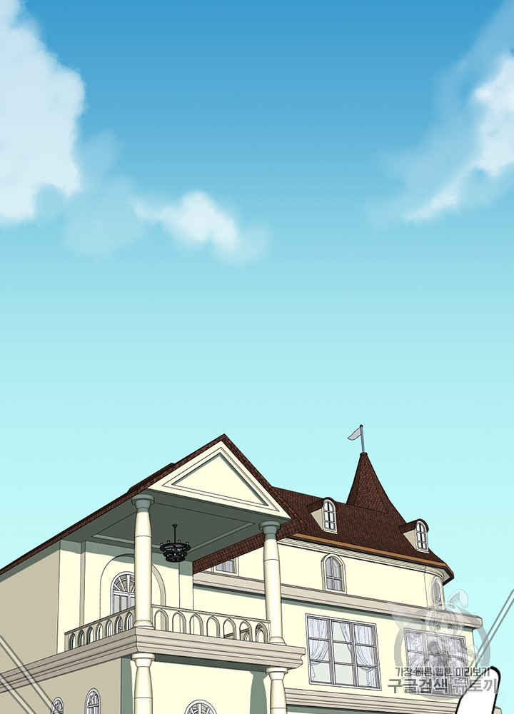 The Beginning After the End Ch.48 p2