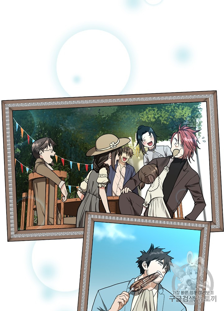 The Beginning After the End Ch.48 p20