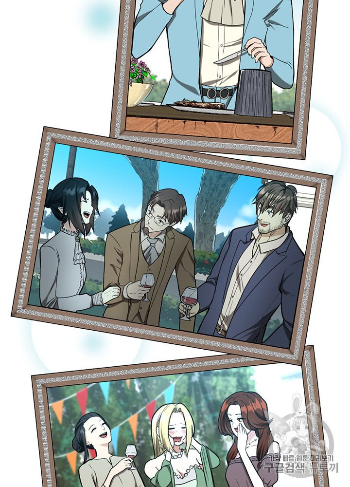 The Beginning After the End Ch.48 p21