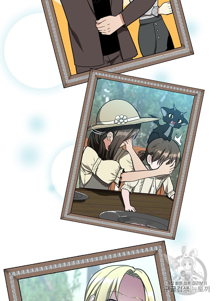 The Beginning After the End Ch.48 p23