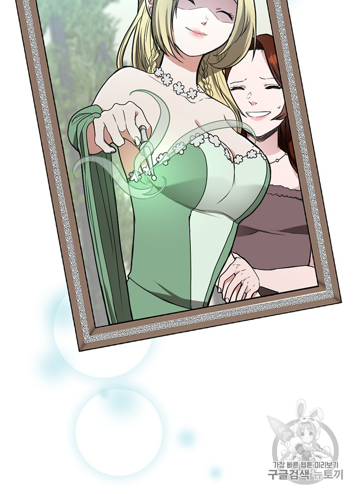 The Beginning After the End Ch.48 p24