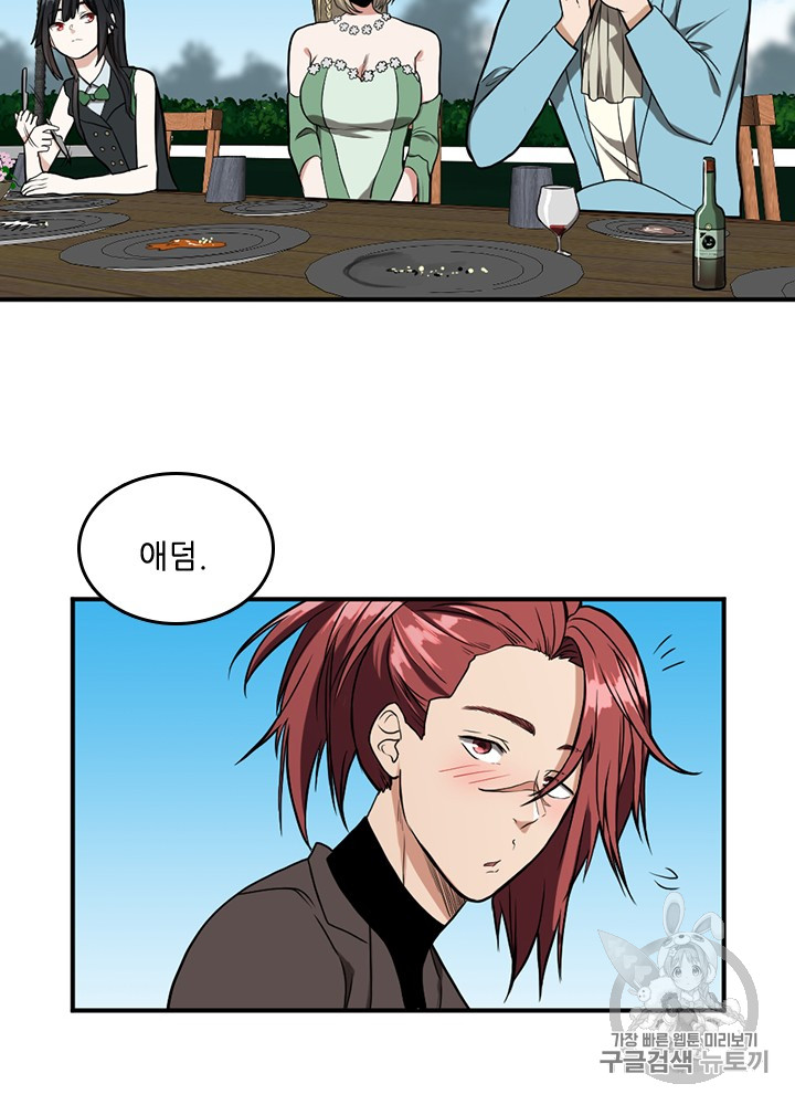 The Beginning After the End Ch.48 p29