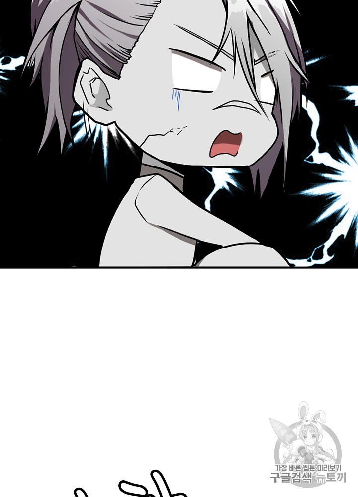 The Beginning After the End Ch.48 p32