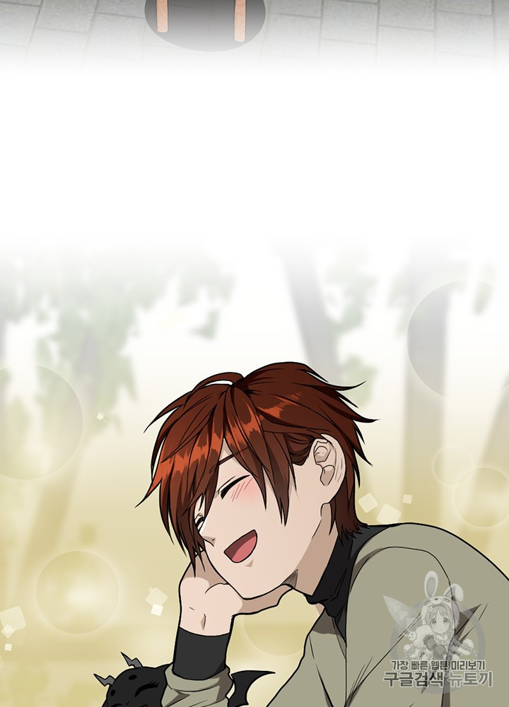 The Beginning After the End Ch.48 p35