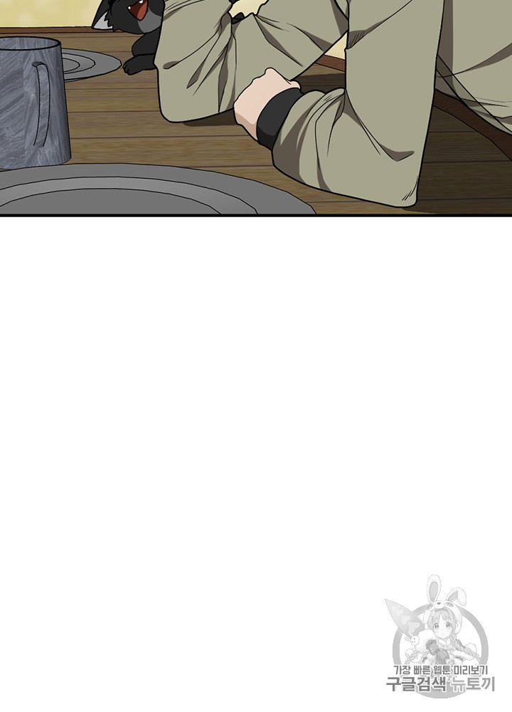 The Beginning After the End Ch.48 p36