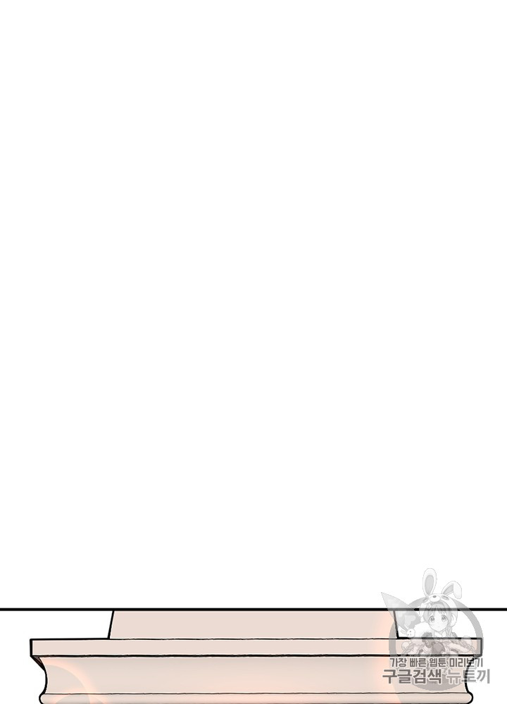 The Beginning After the End Ch.48 p37