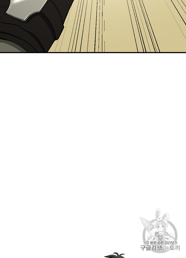 The Beginning After the End Ch.48 p47