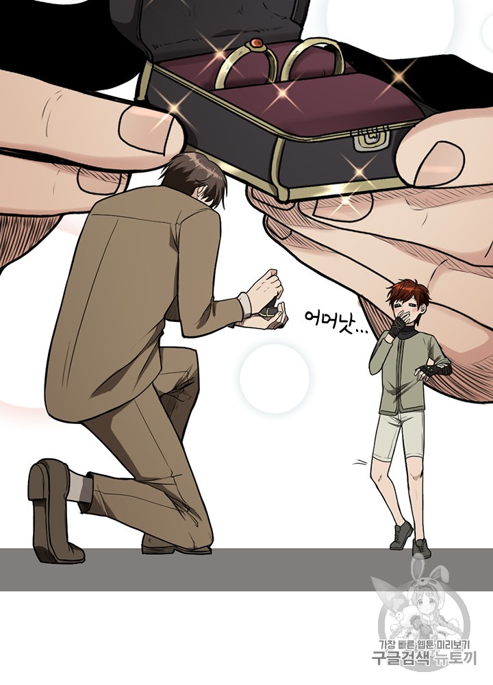 The Beginning After the End Ch.48 p51