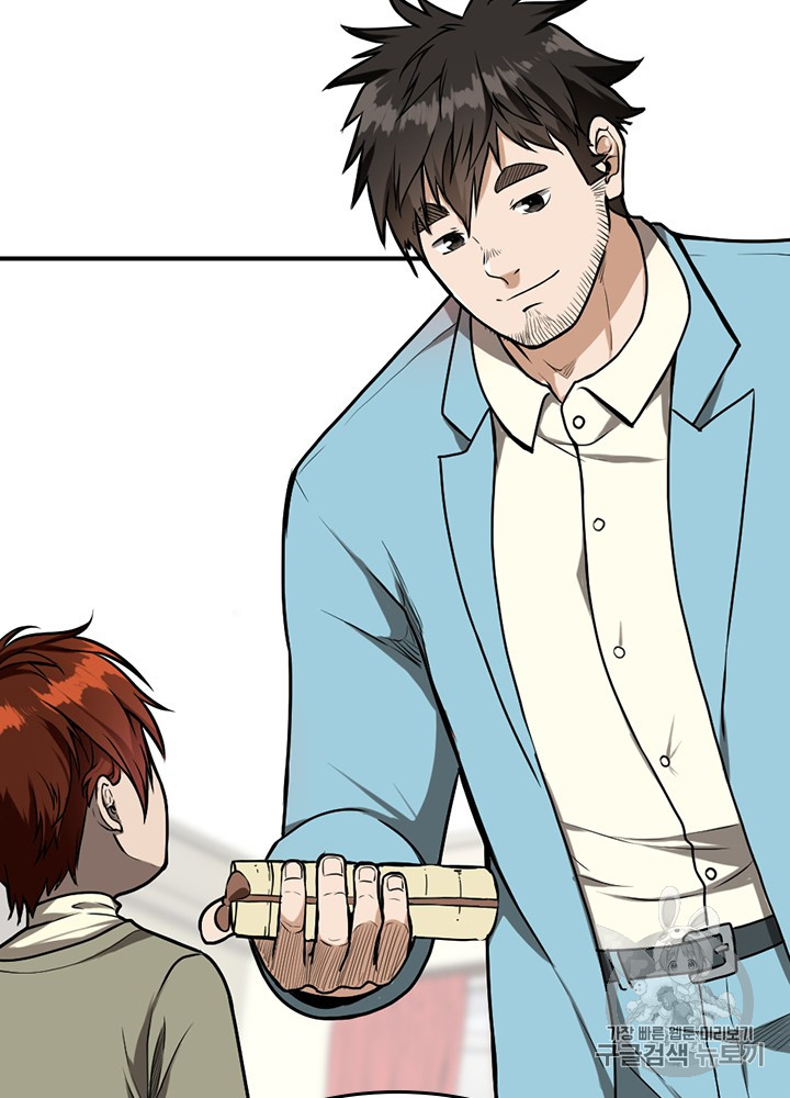 The Beginning After the End Ch.48 p67