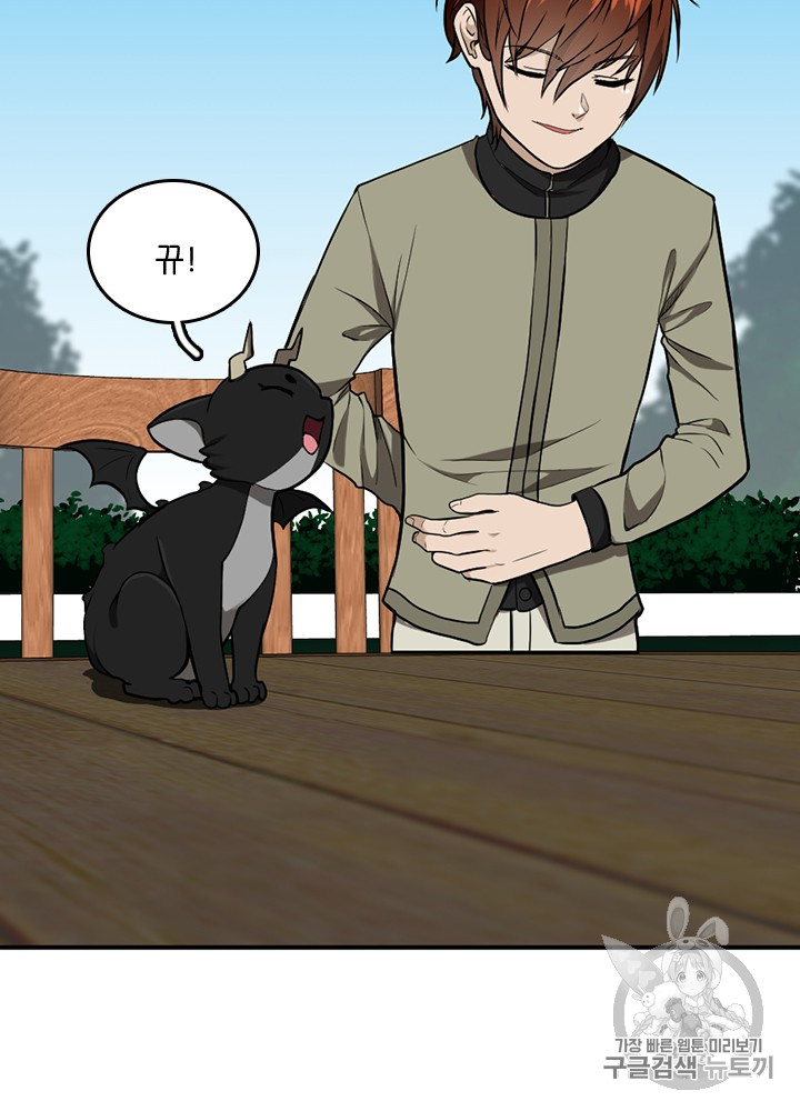 The Beginning After the End Ch.48 p7