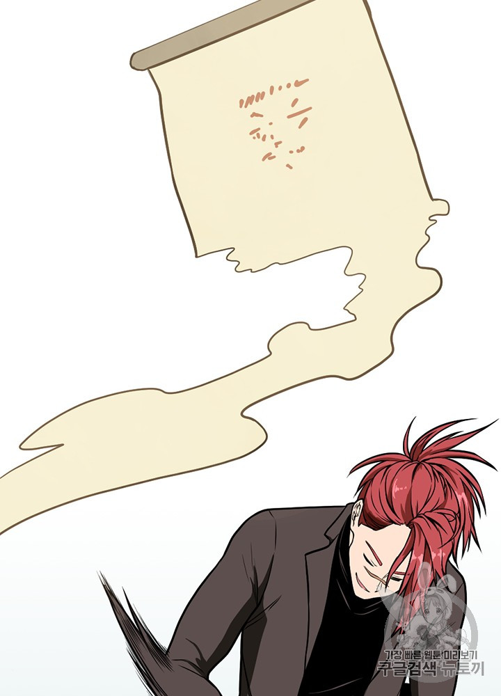 The Beginning After the End Ch.48 p75