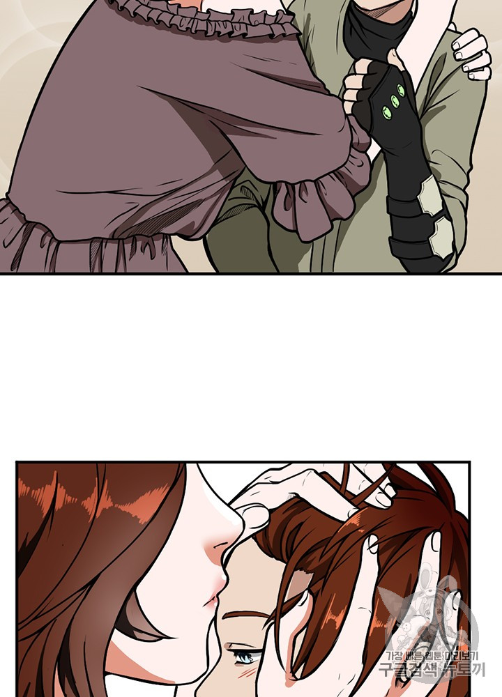 The Beginning After the End Ch.48 p79