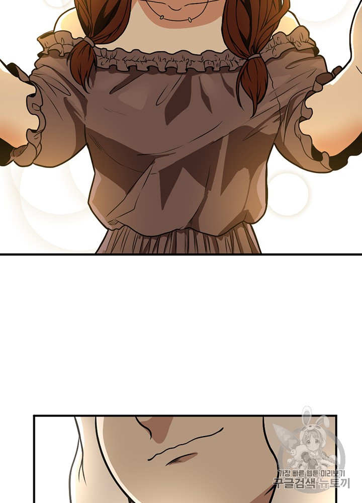 The Beginning After the End Ch.48 p81