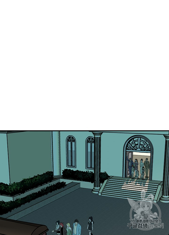 The Beginning After the End Ch.48 p84