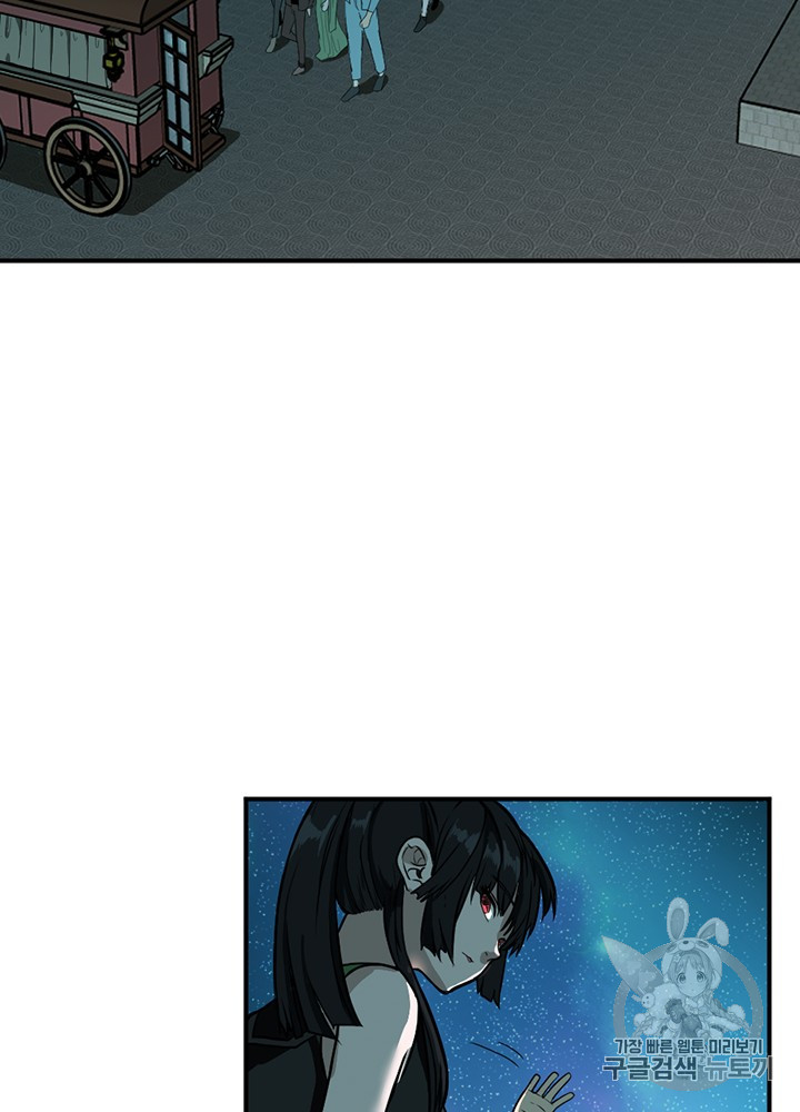 The Beginning After the End Ch.48 p85