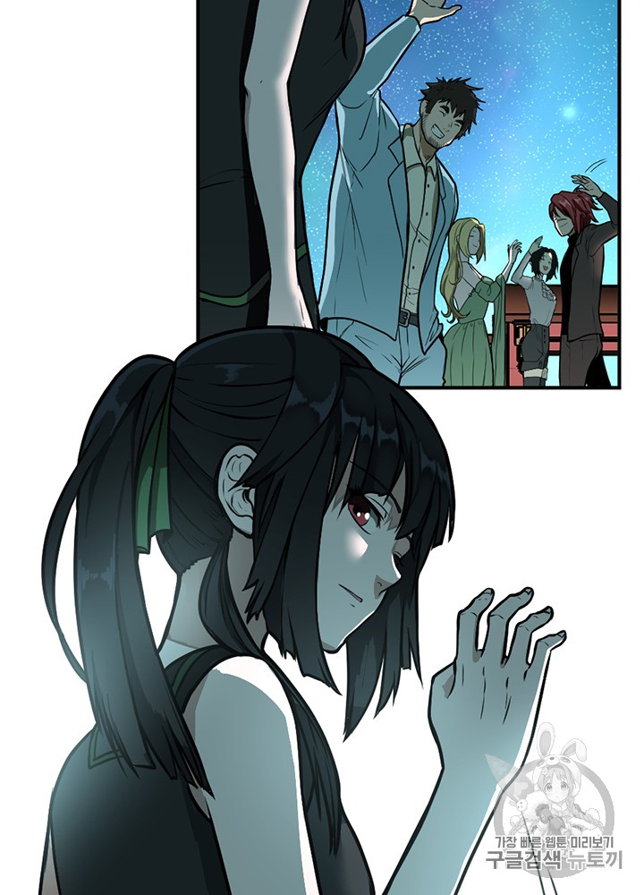The Beginning After the End Ch.48 p86