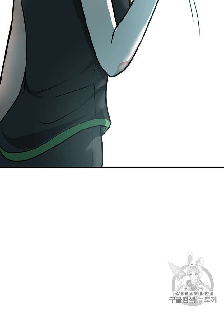 The Beginning After the End Ch.48 p87
