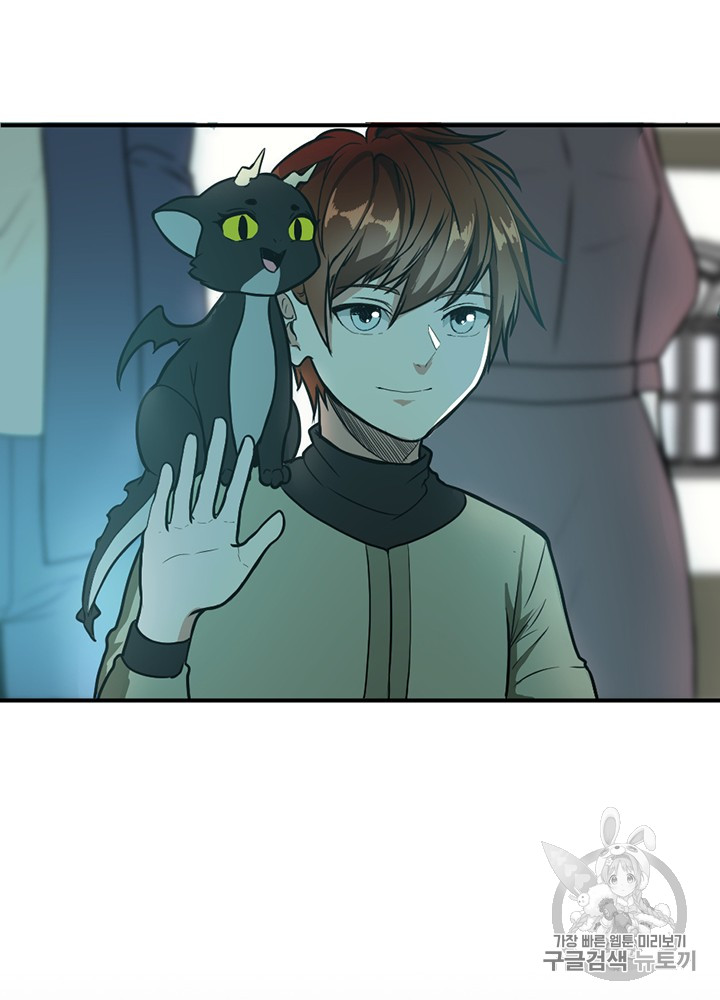 The Beginning After the End Ch.48 p88